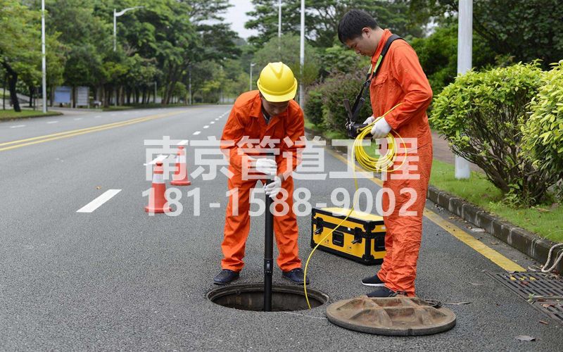 220中华门市政管道检测