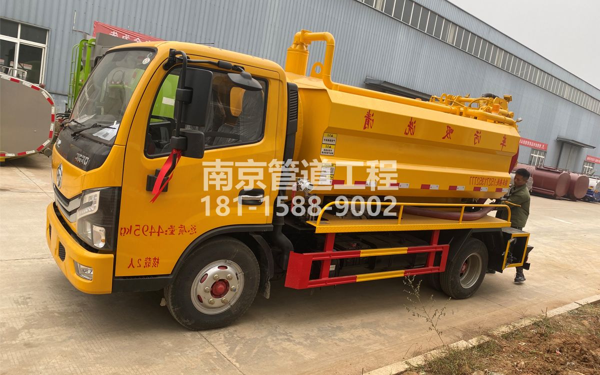 中华门喜讯|热烈祝贺我公司新增购置《吸污清洗车》工程车