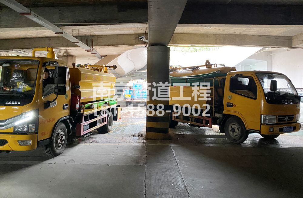 274中华门商场地下室化粪池清理