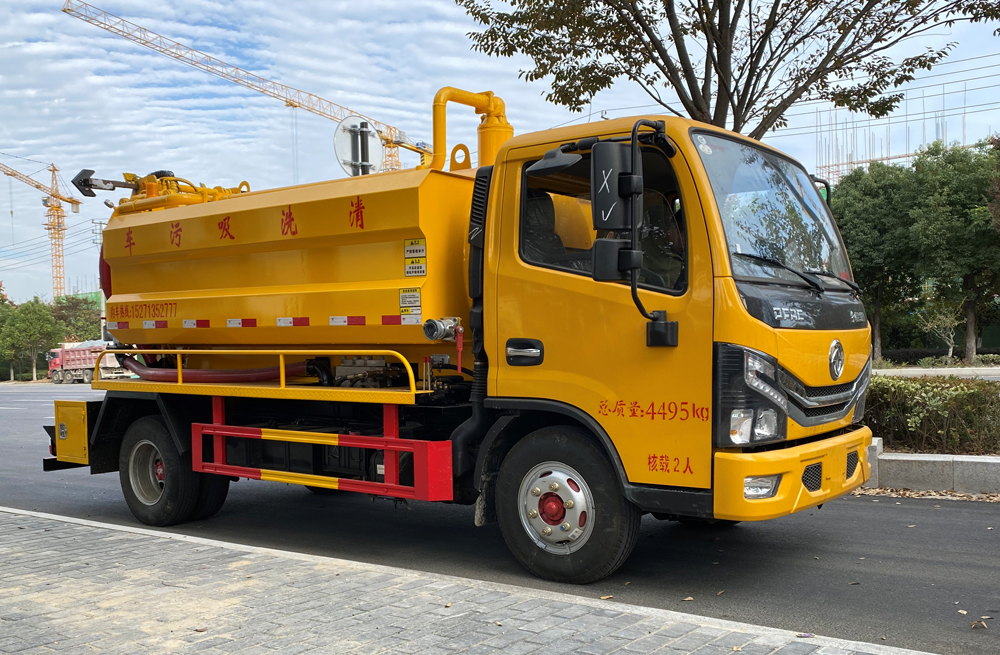 282中华门清洗吸污车