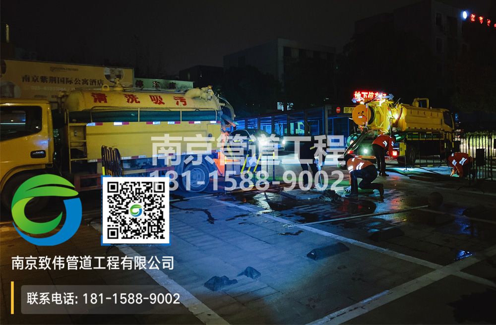 299中华门停车场隔油池