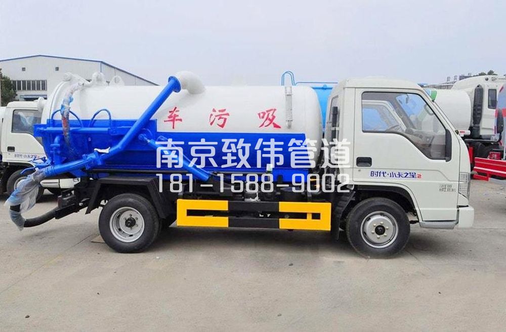 318中华门地下室吸污车