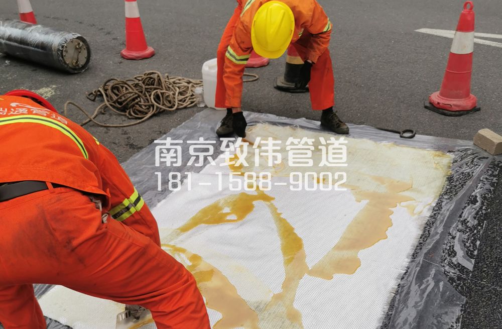 338中华门管道树脂修复