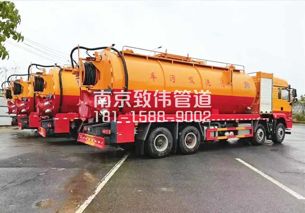 371中华门12方吸污清洗车