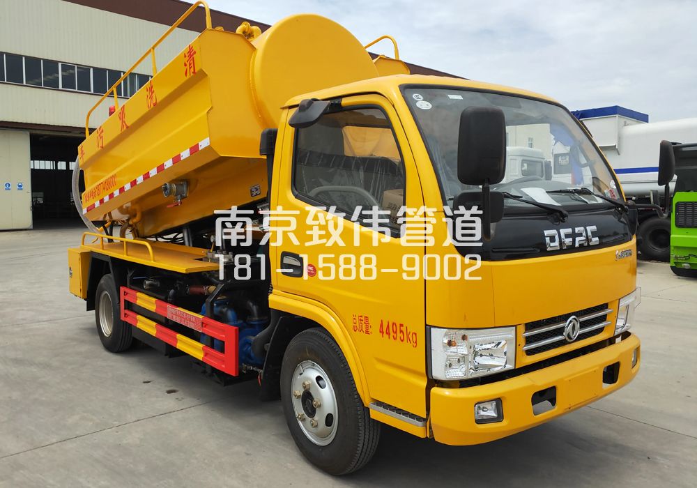 374中华门4方吸污车