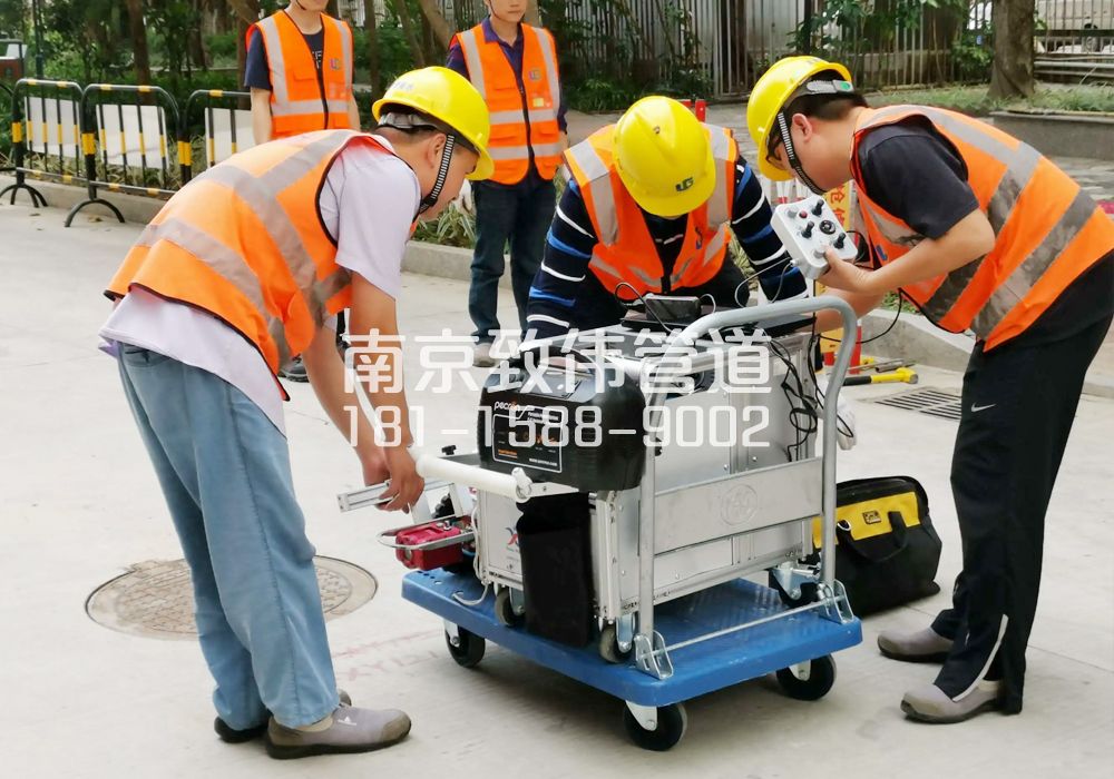 368中华门市政管道检测